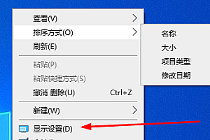 显示器刷新率在哪看
