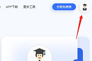 paperyy检测报告结果怎么看