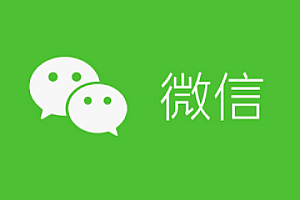 微信显示有新消息却找不到怎么回事?微信显示消息发出被对方拒绝是什么意思?