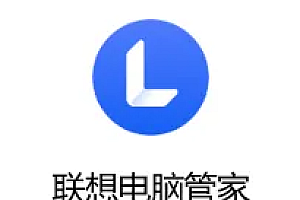 联想yoga27一体机防止弹窗介绍