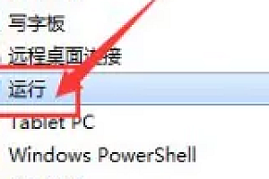 联想yoga27一体机进入bios方法
