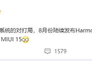 originos4.0什么时候上线