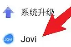 iqoo11pro设置语音唤醒教程