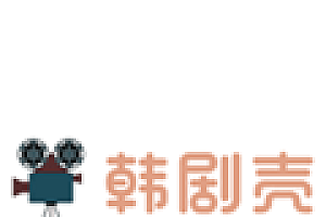 手机韩剧app推荐