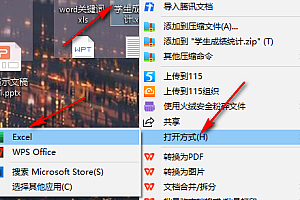 excel网格线取消方法