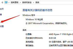 电脑win10更新失败卡顿蓝屏解决方法