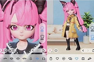 qq超级qq秀是什么