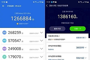 三星s23ultra安兔兔能跑多少分