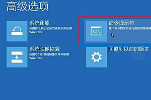 win10修复引导工具怎么用