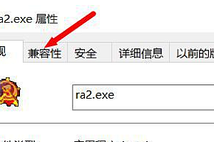 win1016位色怎么调