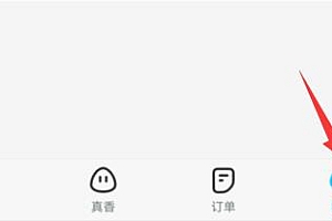 饿了么兑换码使用教程