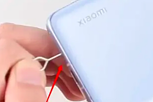 红米12卡槽怎么打开