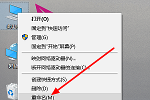 win10最新版本1909驱动冲突怎么办