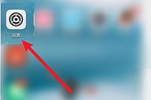 手机远程控制平板方法