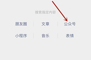 快捷指令怎么添加电池寿命