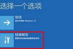 win11绿屏解决方法