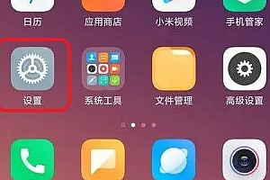红米12开发者选项怎么开启