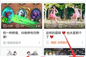 b站自动续费取消教程