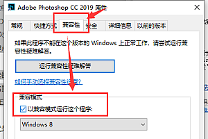 windows10下载软件被阻止怎么办