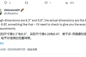 苹果15pro细节曝光详情