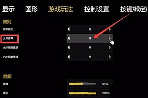 森林修改器怎么刷野人