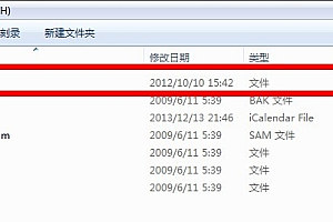 电脑hosts文件位置在哪里