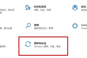 KB4549951卸载方法