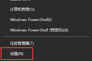 win10更新怎么退回到上一个版本详细教程