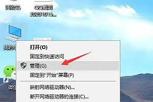 梅捷AMD显卡驱动怎么更新