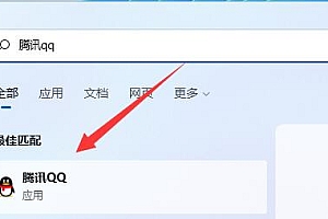 qq邮箱格式查看教程
