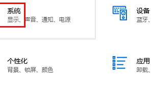 win1032位怎么升级62位系统