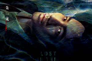 消失的她什么时候可以在平台上看?消失的她在哪个平台播出?