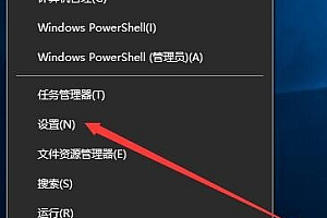 win10软件默认安装路径为C盘怎么改