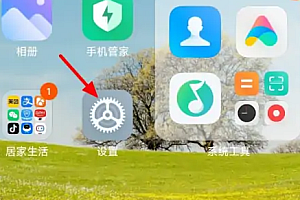 红米12蓝牙关闭第二天自动开启怎么关闭