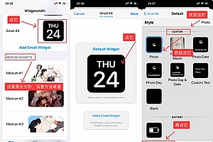 ios14小组件照片更换方法介绍