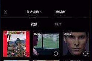 剪映去除视频上原有的文字方法