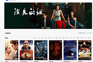 苹果cmsV10仿片吧影视模板自适应版