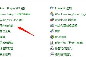 win7ftp服务器搭建方法