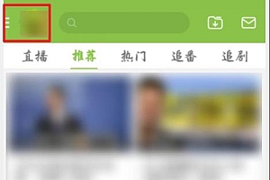 哔哩哔哩粉丝牌子获得方法