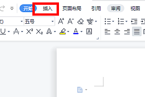 word页码在哪里设置