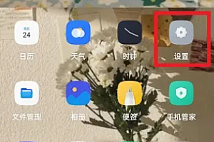 oppoa2pro怎么恢复出厂设置