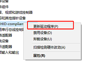 达尔优驱动未检测到鼠标怎么办