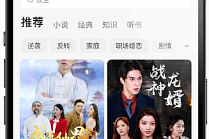 红果短剧免费下载是真的吗?红果短剧赚钱是真的吗靠谱吗?