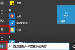 电脑调亮度方法