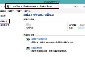 电脑连不上WiFi解决方法