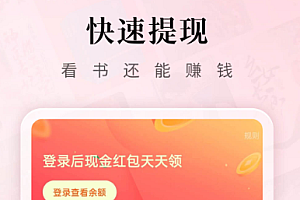 红果短剧怎么推广?红果短剧怎么授权?