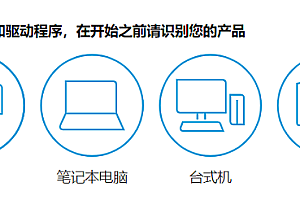 惠普驱动器怎么安装电脑上