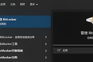 惠普驱动器恢复密钥