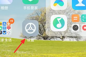 小米14ultra怎么进入开发者模式