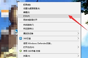 电脑打印图片方法